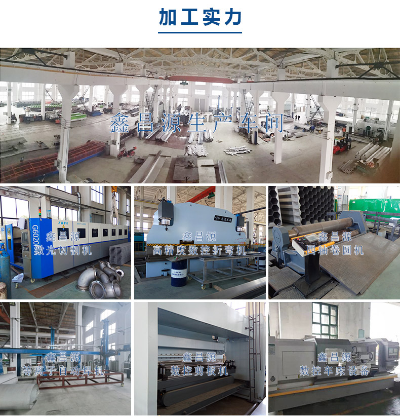 1605493000889487.jpg 加工實(shí)力.jpg