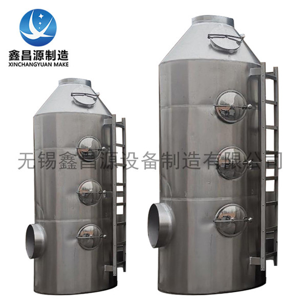 1650417416609980.jpg 304不銹鋼噴淋塔 設(shè)備.jpg